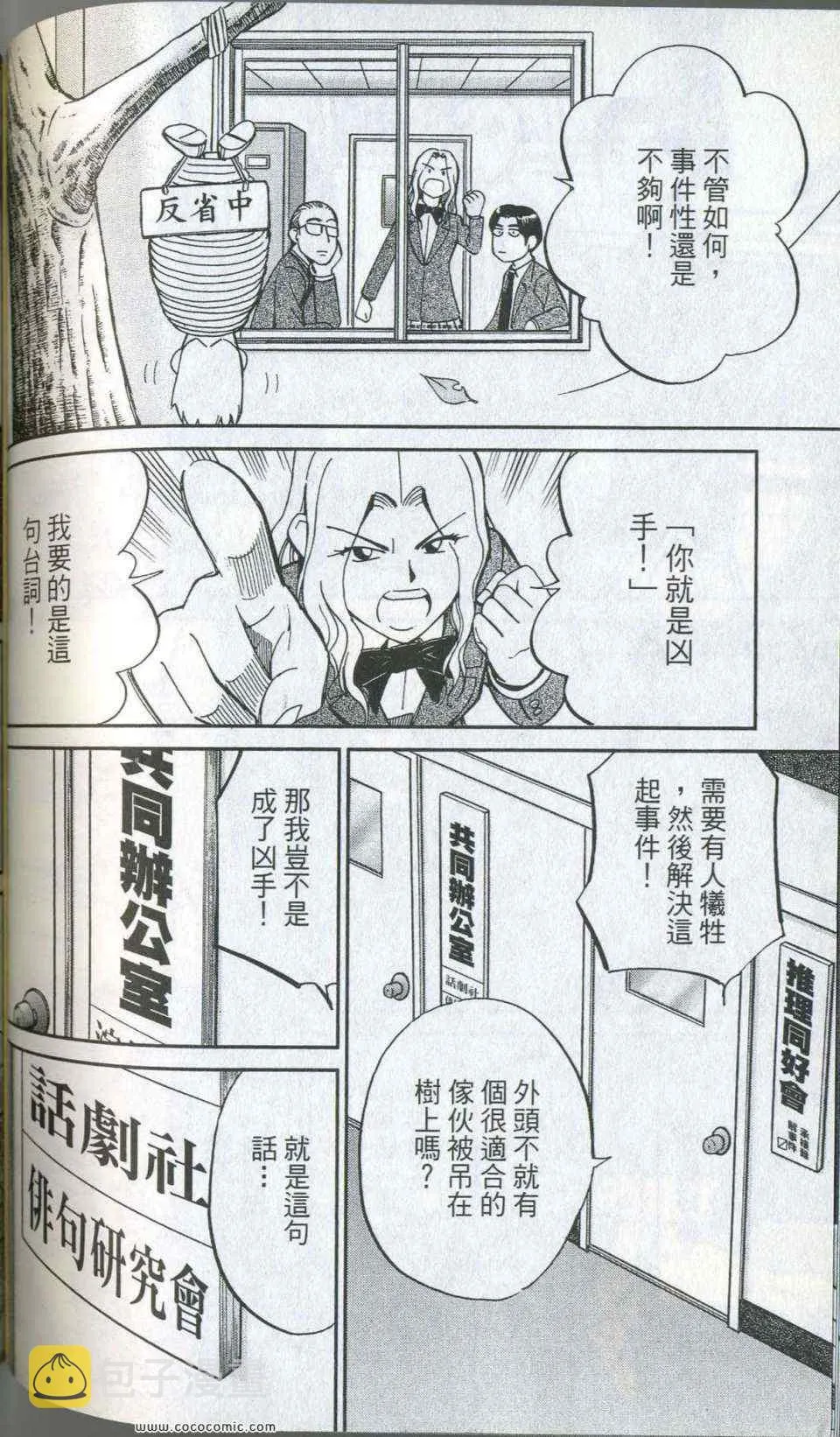 第35卷 第104页