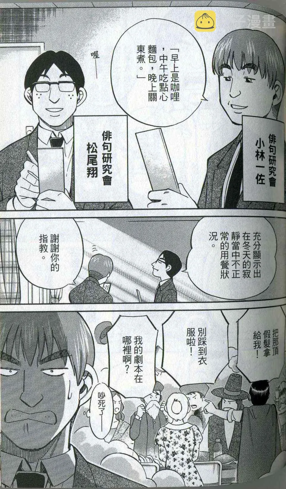第35卷 第105页