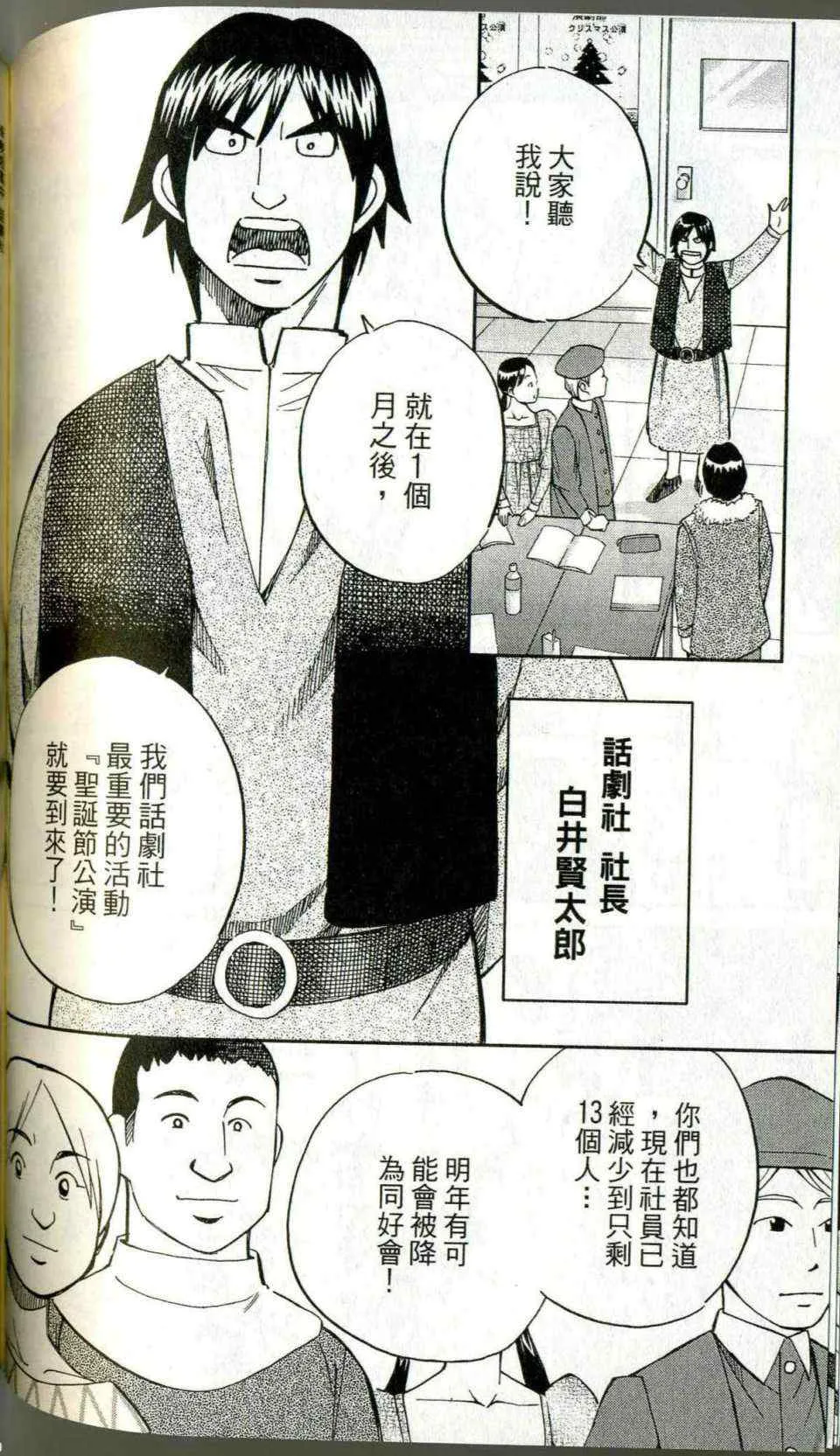 第35卷 第106页