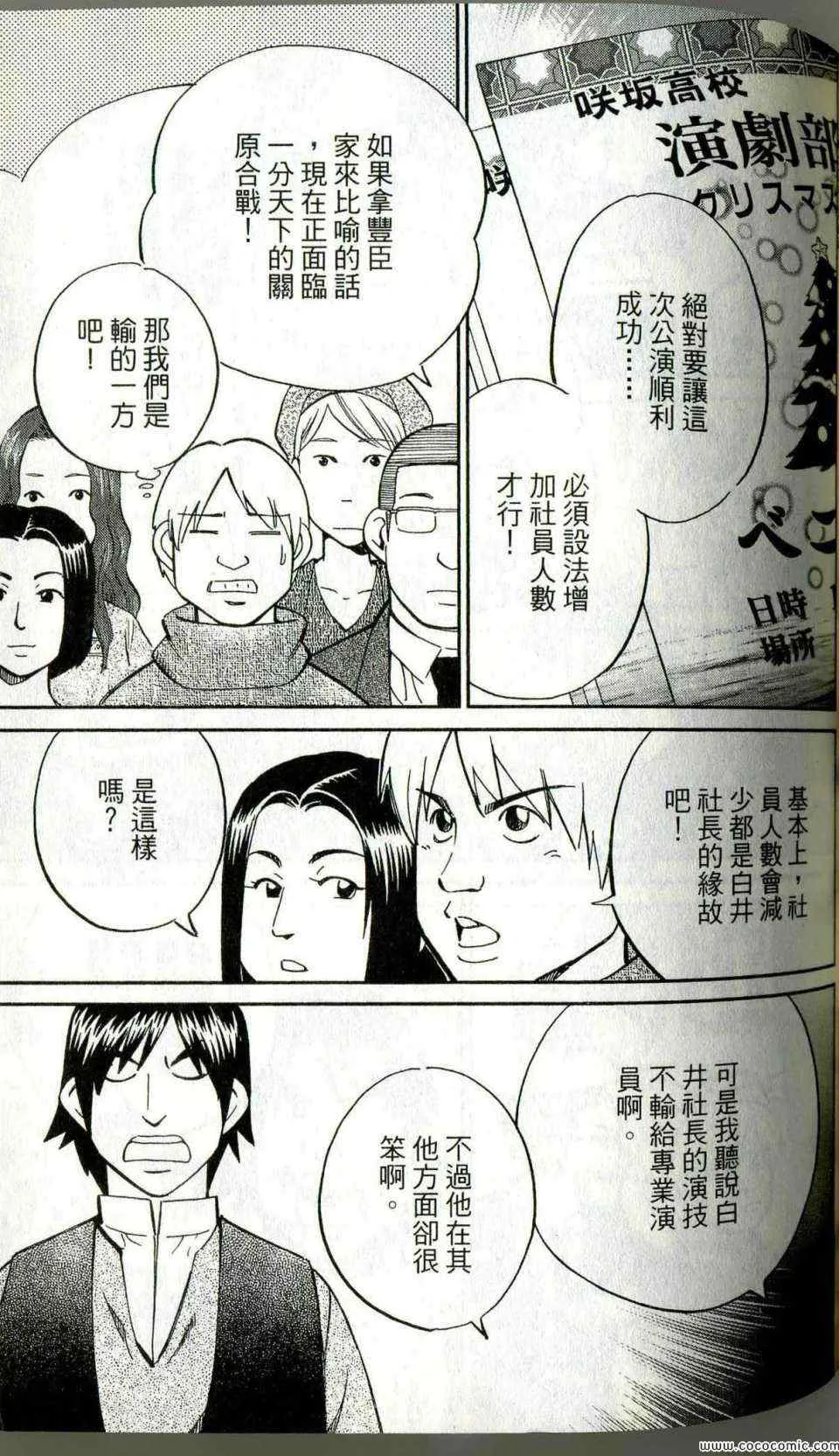 第35卷 第107页