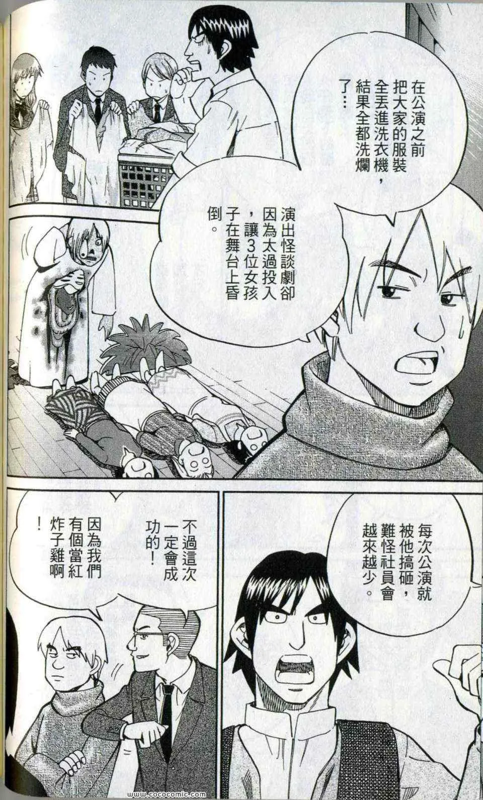第35卷 第108页