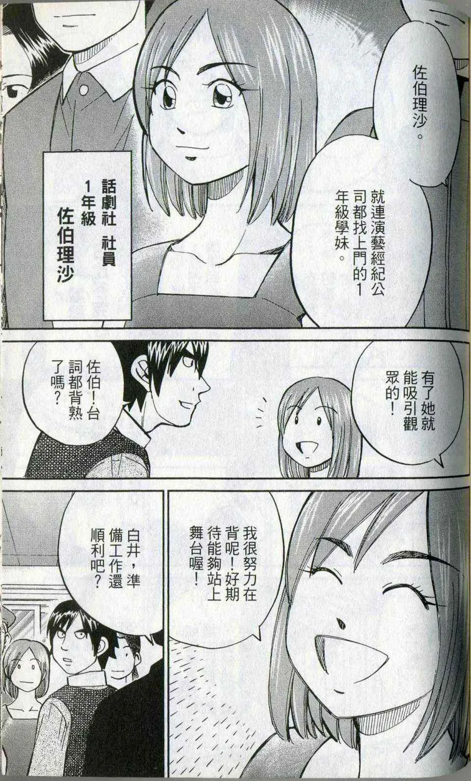 第35卷 第109页
