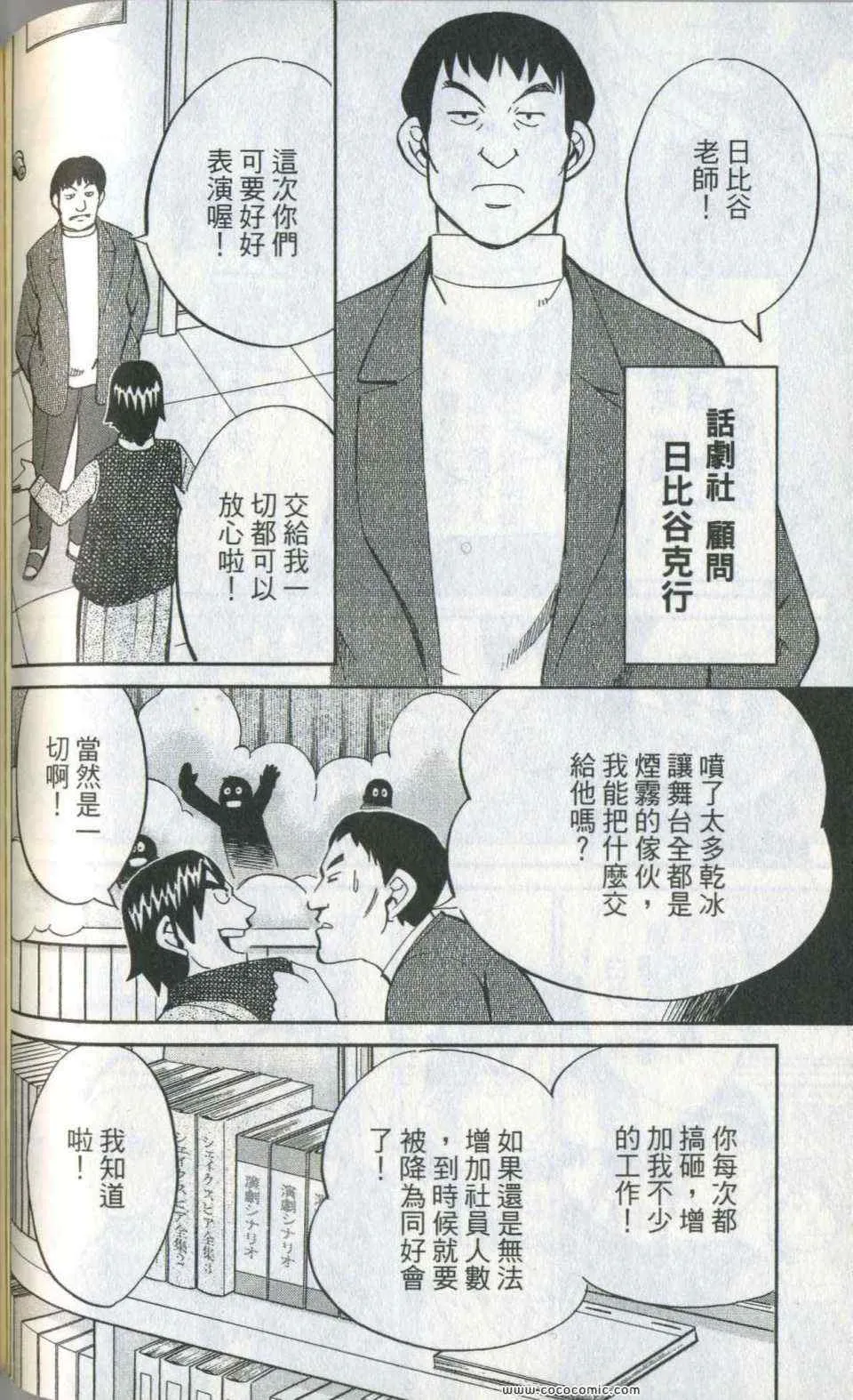 第35卷 第110页