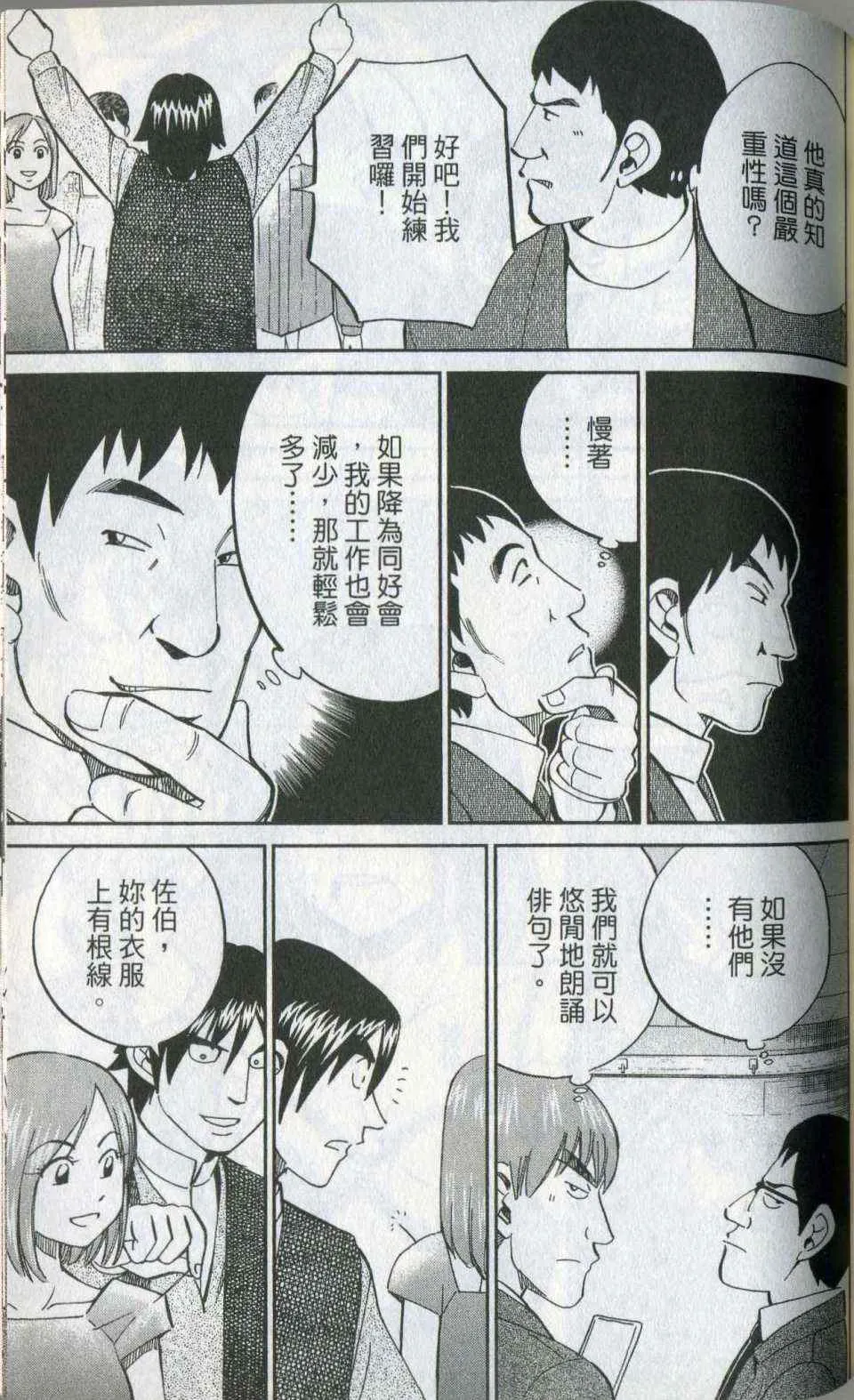 第35卷 第111页