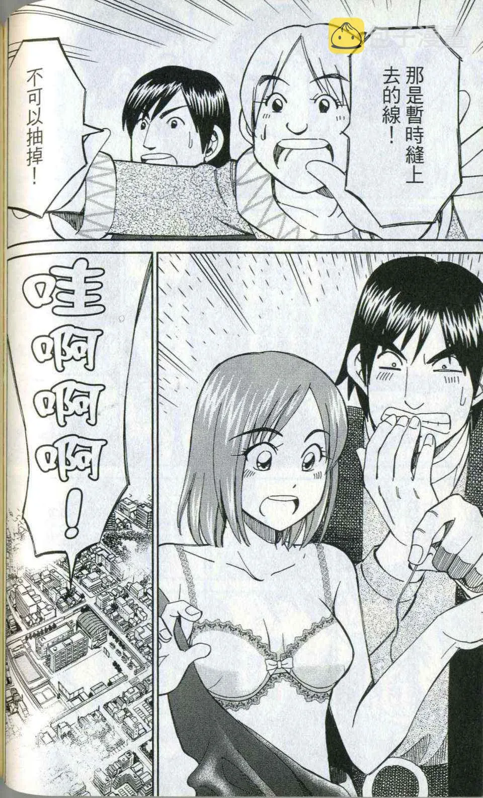 第35卷 第112页