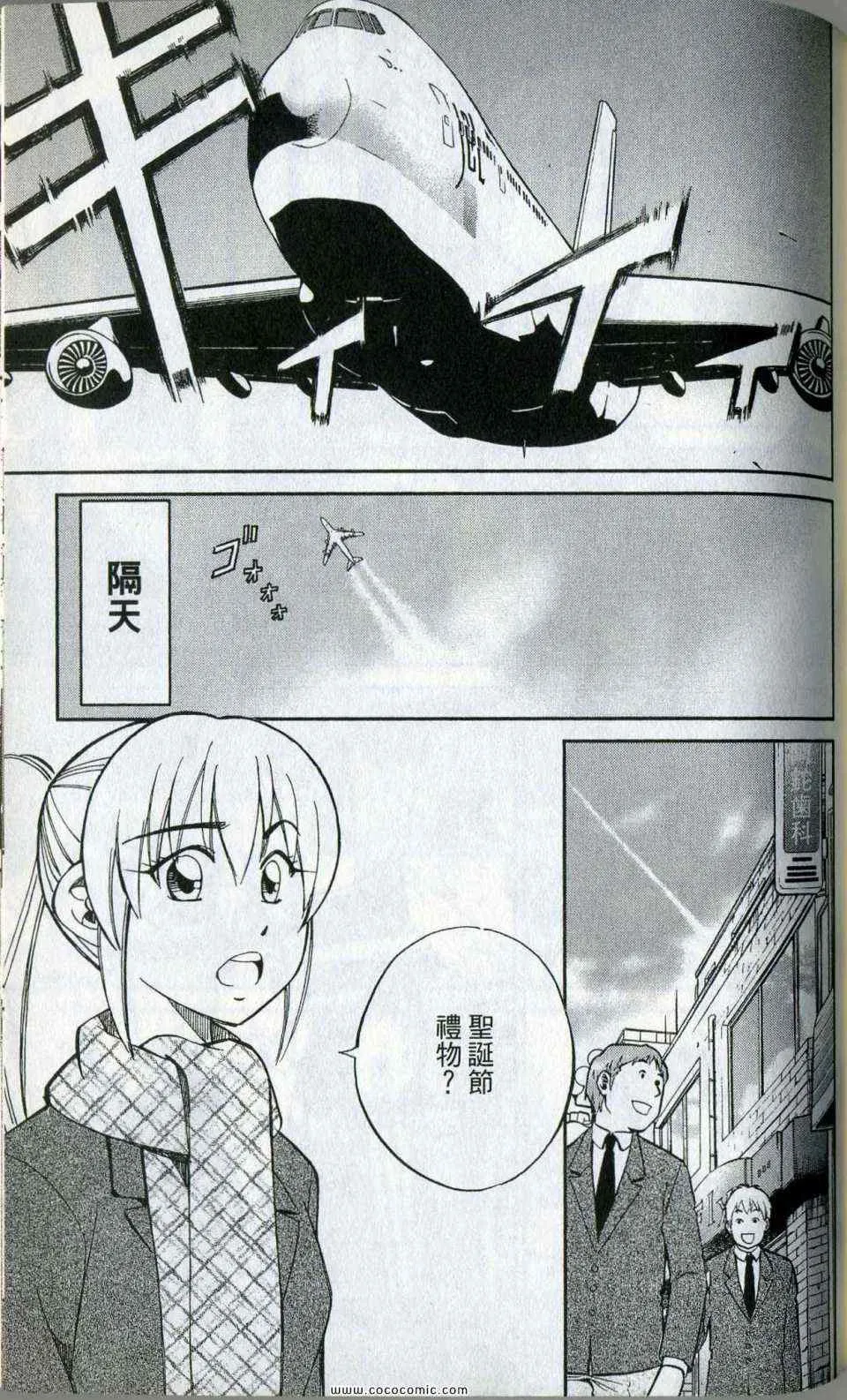 第35卷 第113页