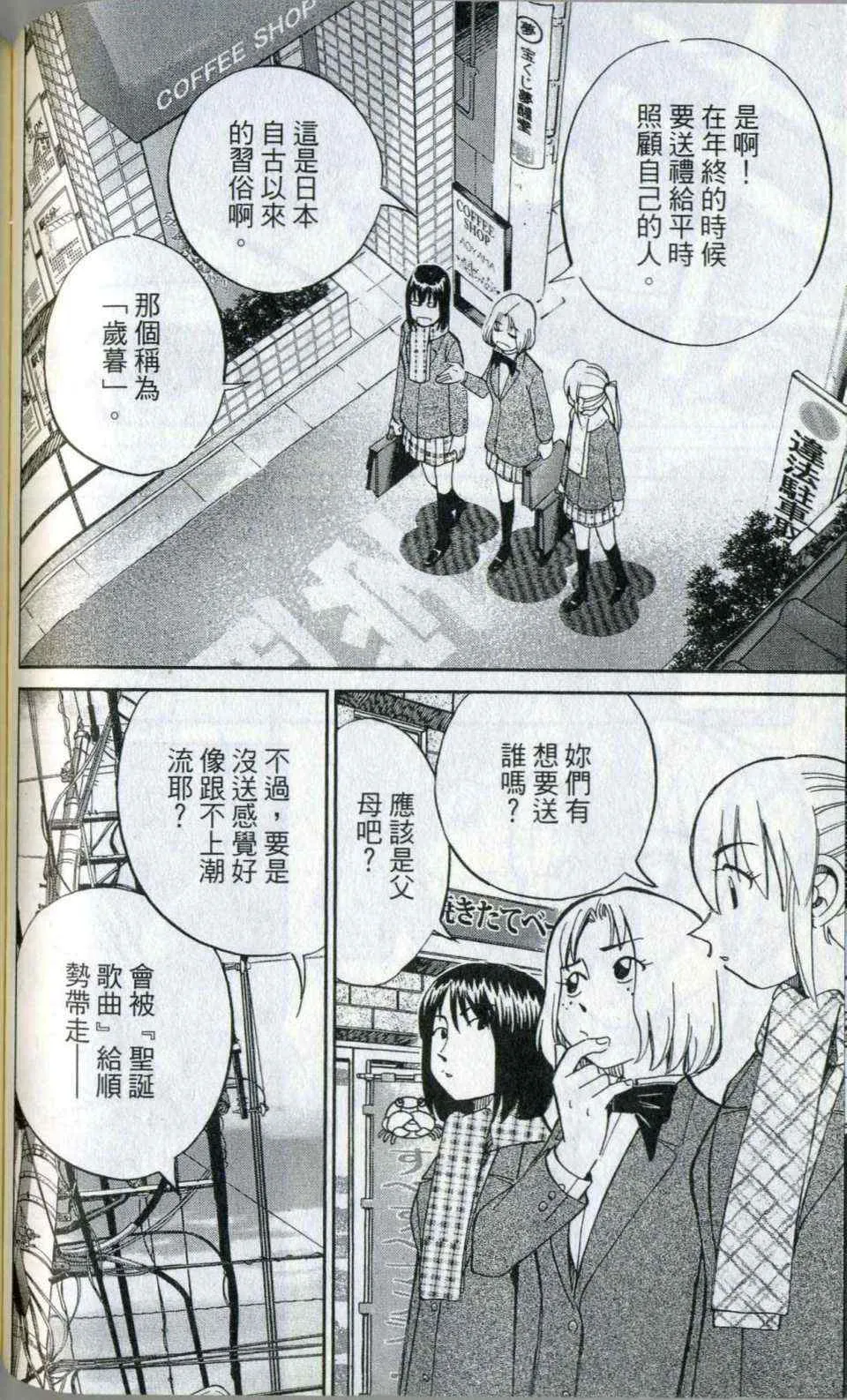 第35卷 第114页