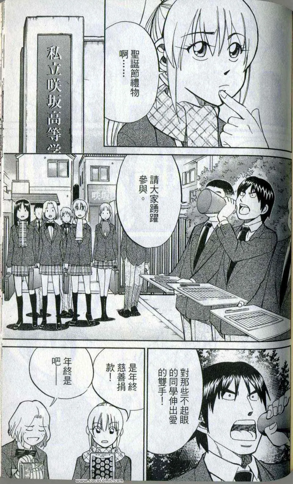 第35卷 第115页