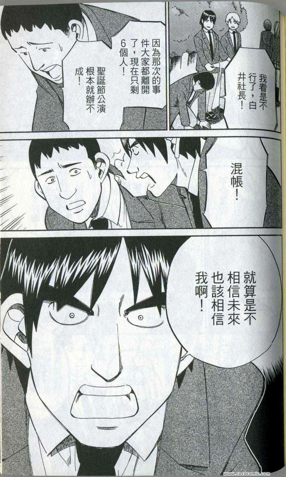第35卷 第117页