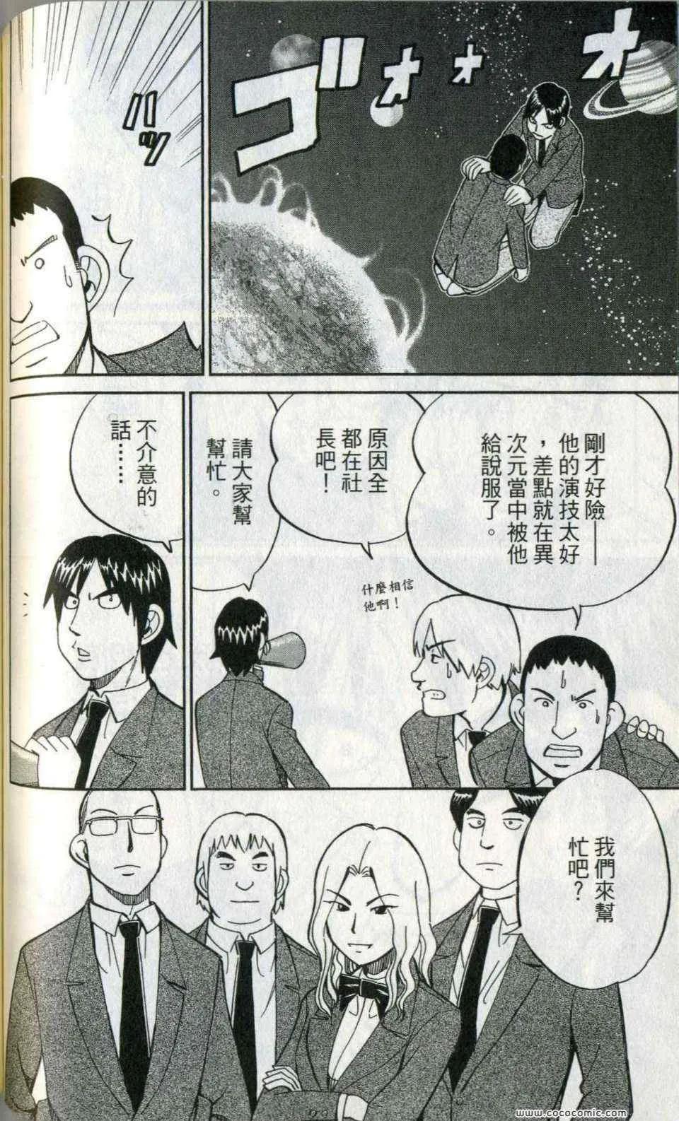 第35卷 第118页
