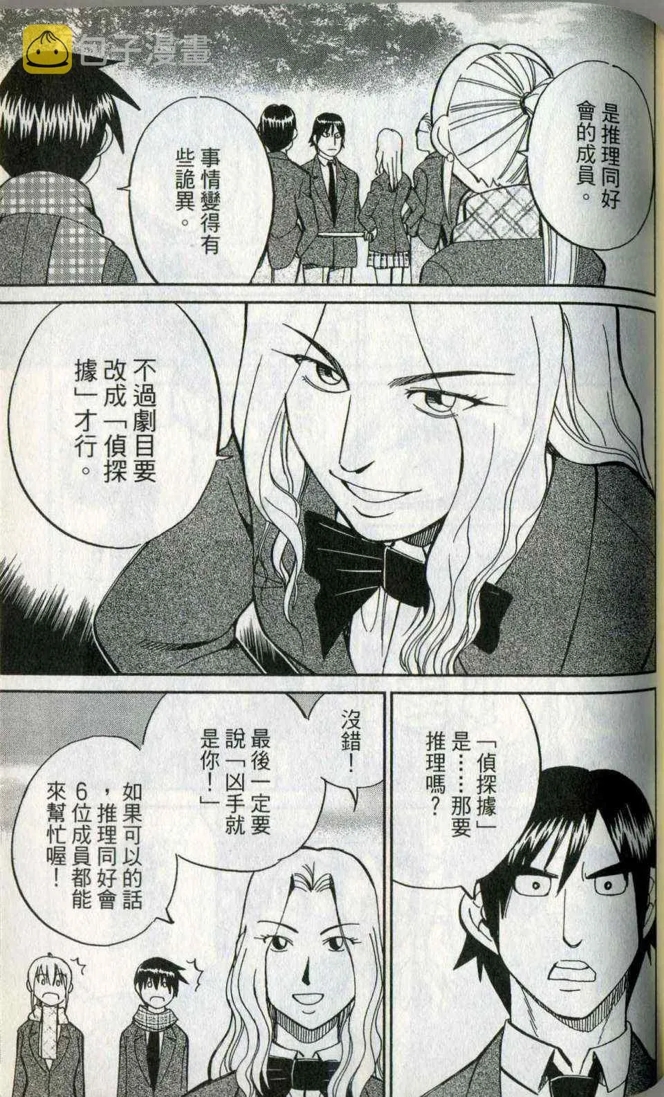 第35卷 第119页