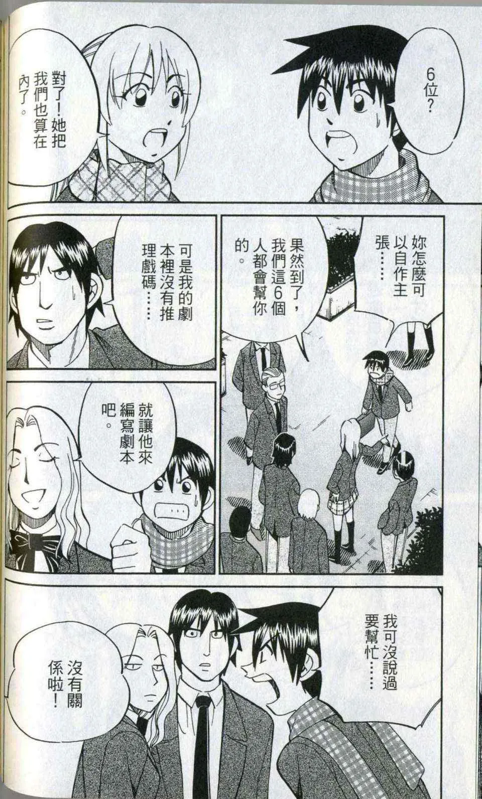 第35卷 第120页