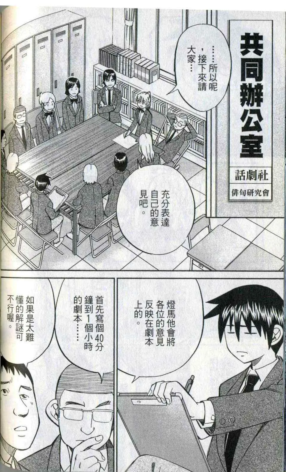 第35卷 第122页