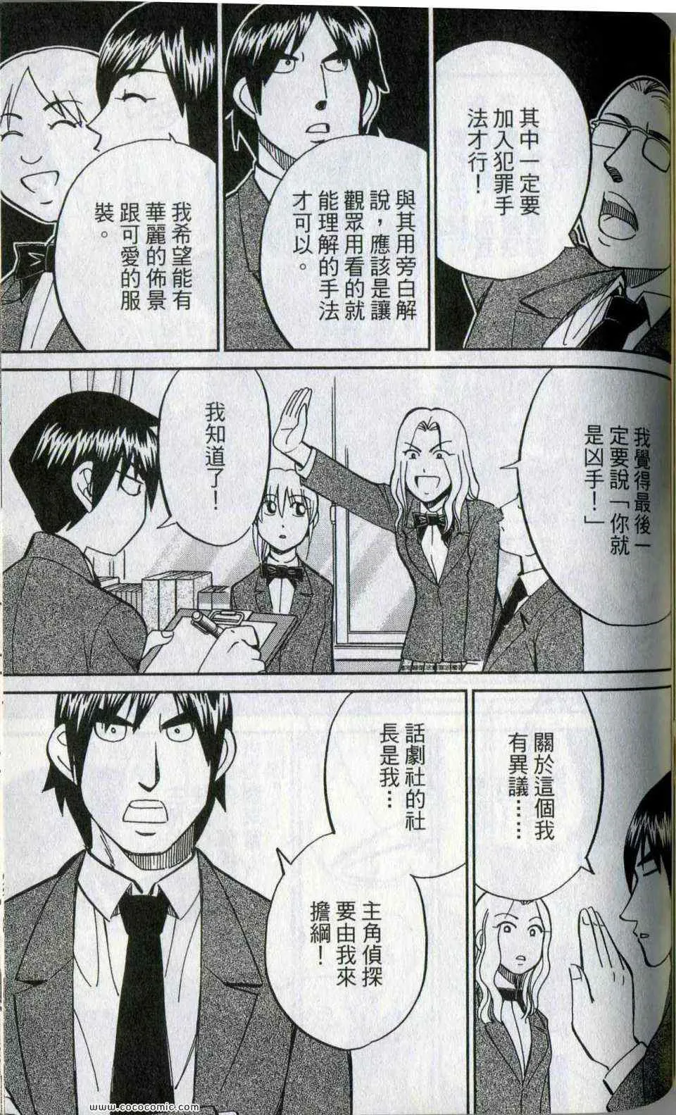 第35卷 第123页