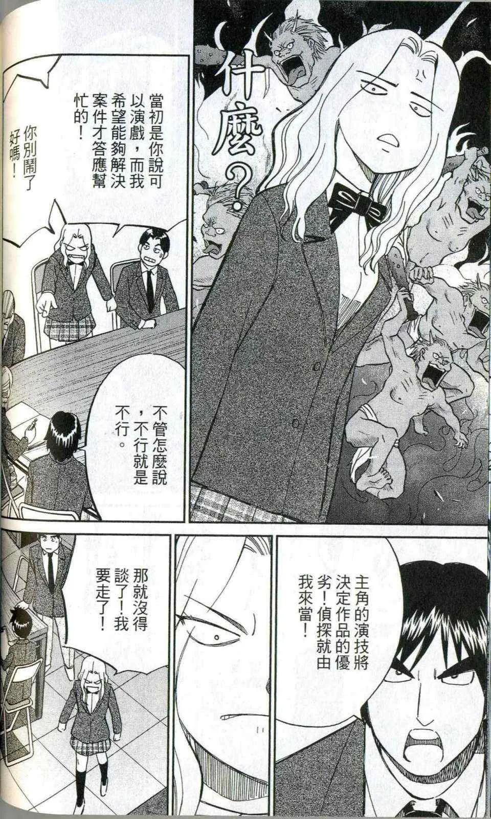 第35卷 第124页