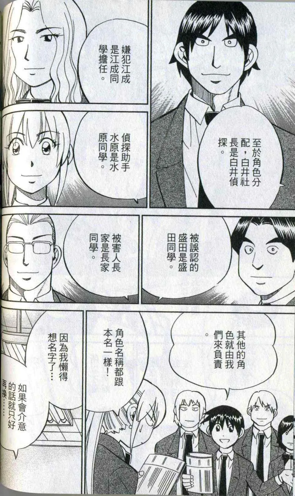 第35卷 第130页