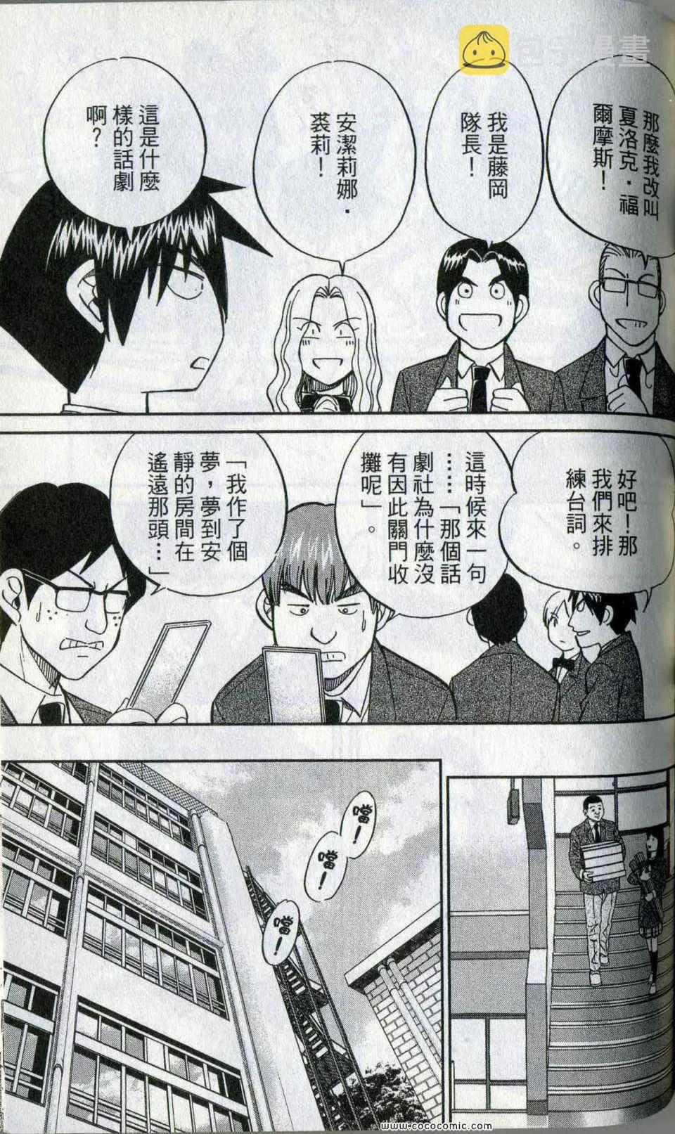 第35卷 第131页
