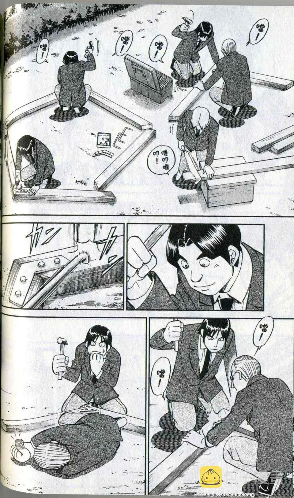 第35卷 第132页