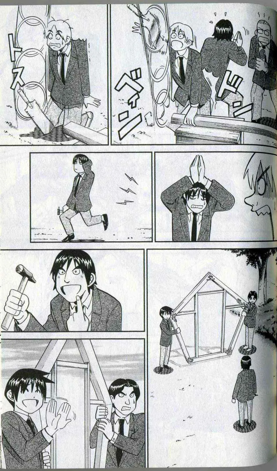 第35卷 第133页