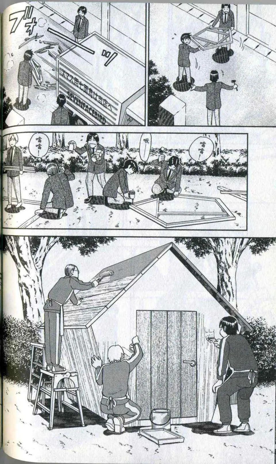 第35卷 第134页