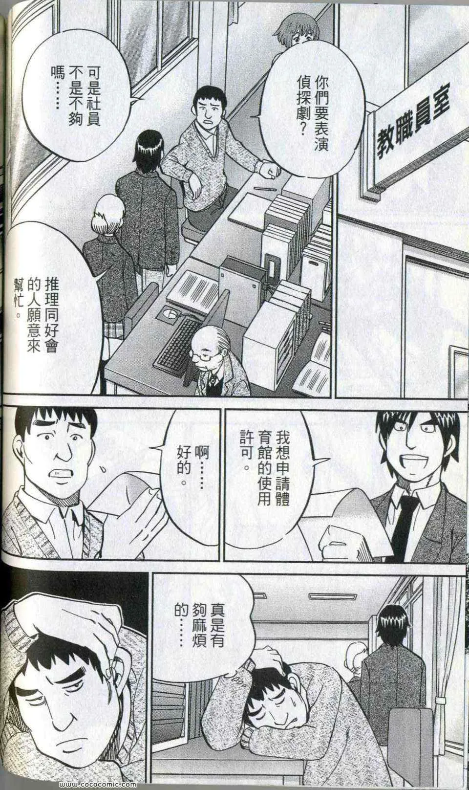 第35卷 第136页
