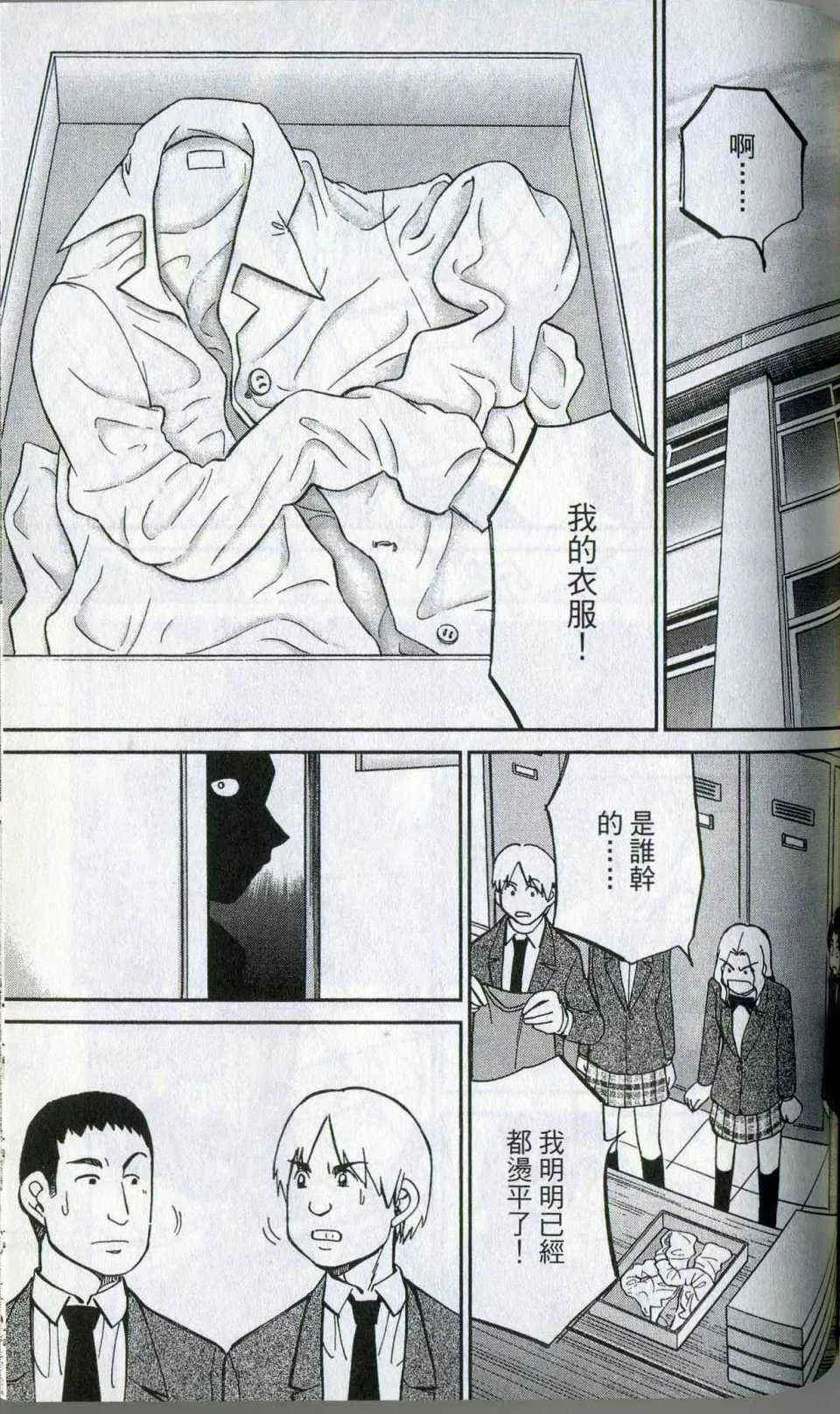 第35卷 第137页