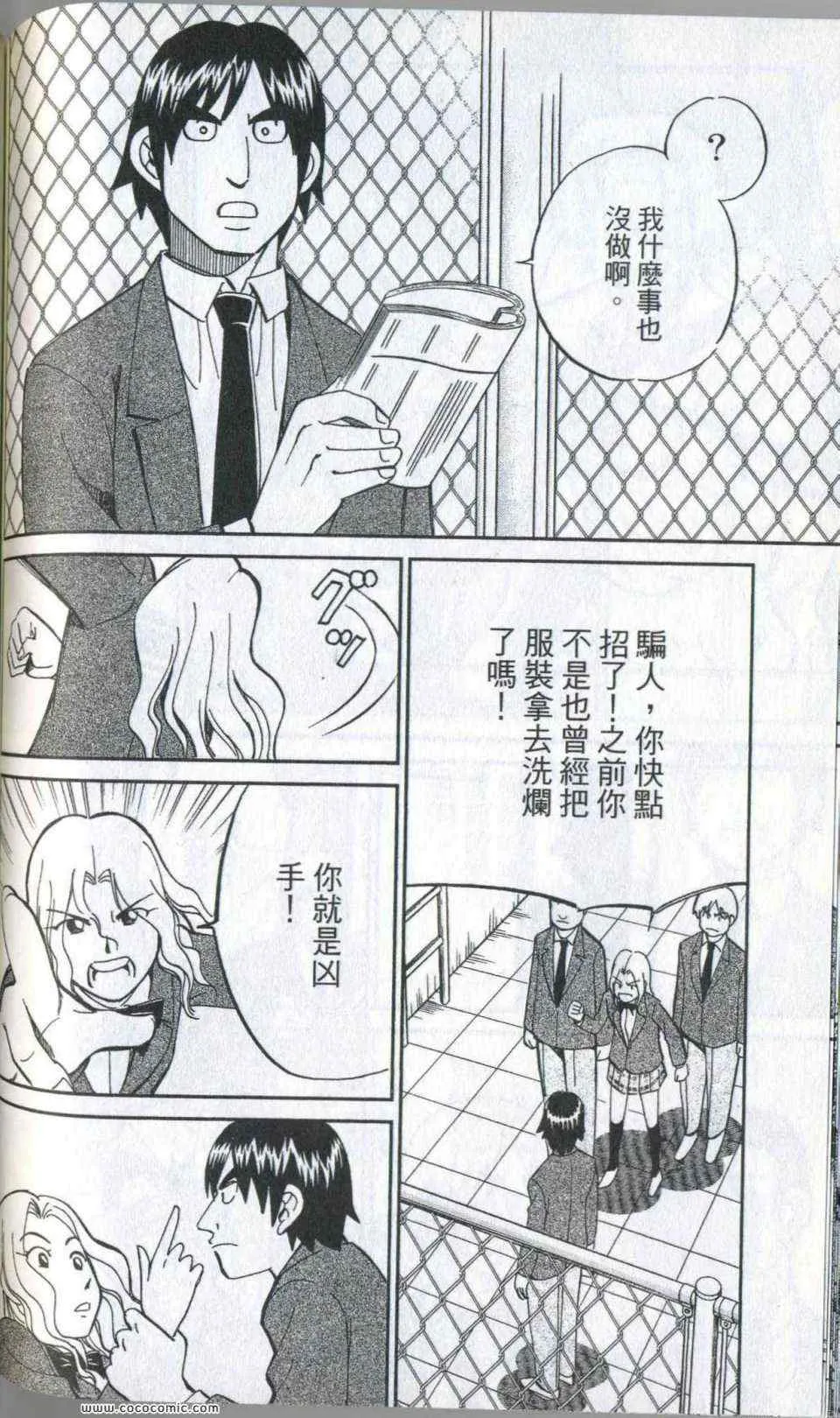 第35卷 第138页
