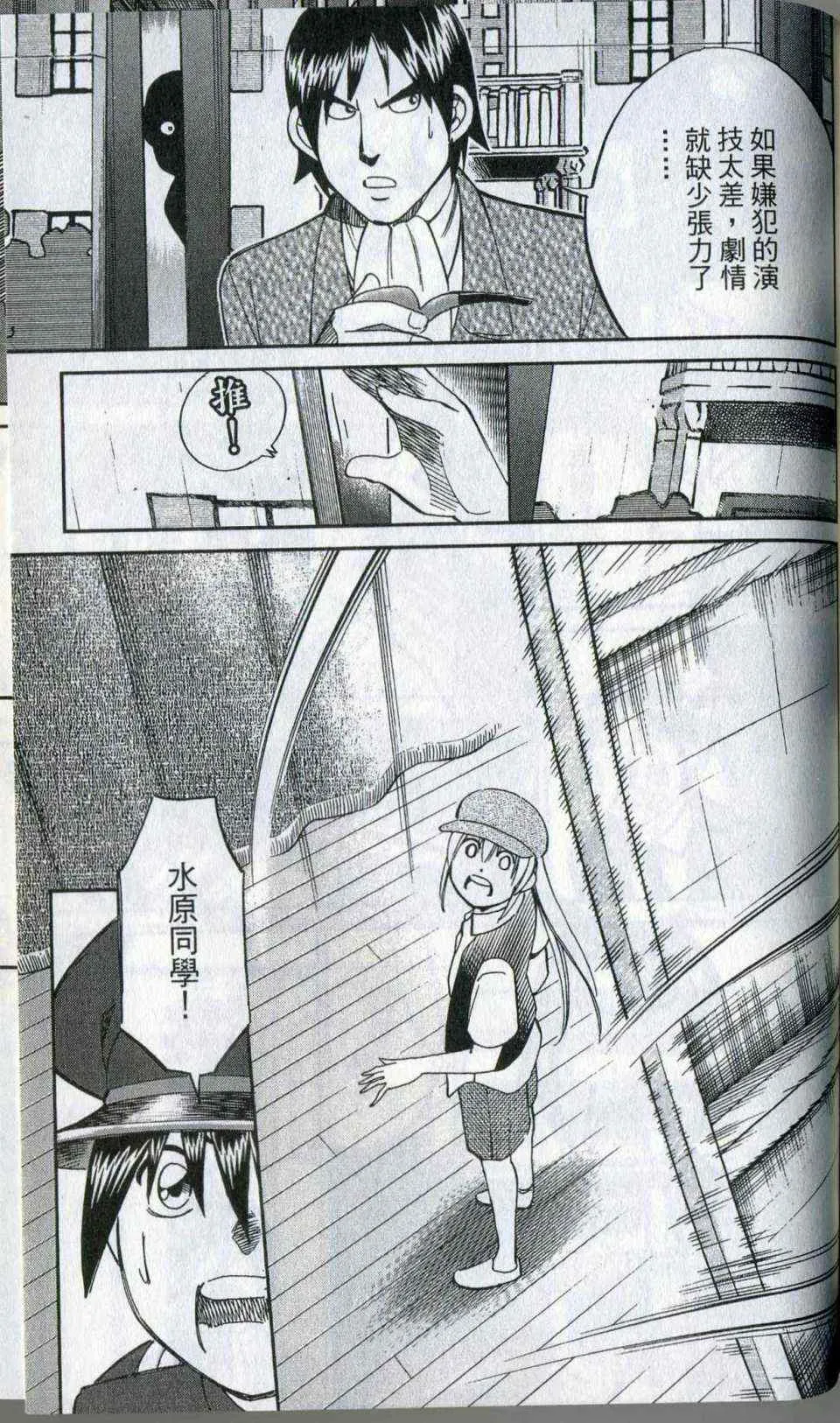 第35卷 第143页