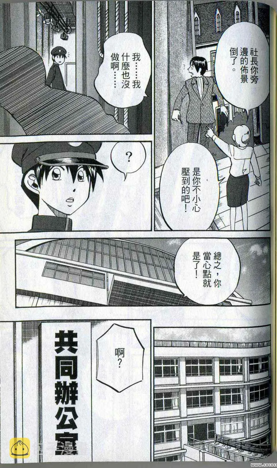 第35卷 第145页