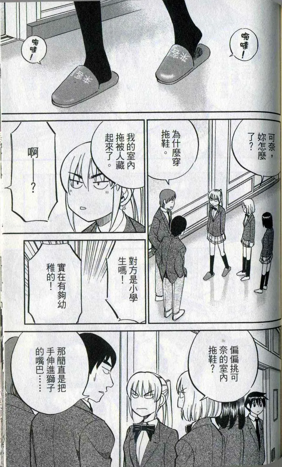 第35卷 第147页
