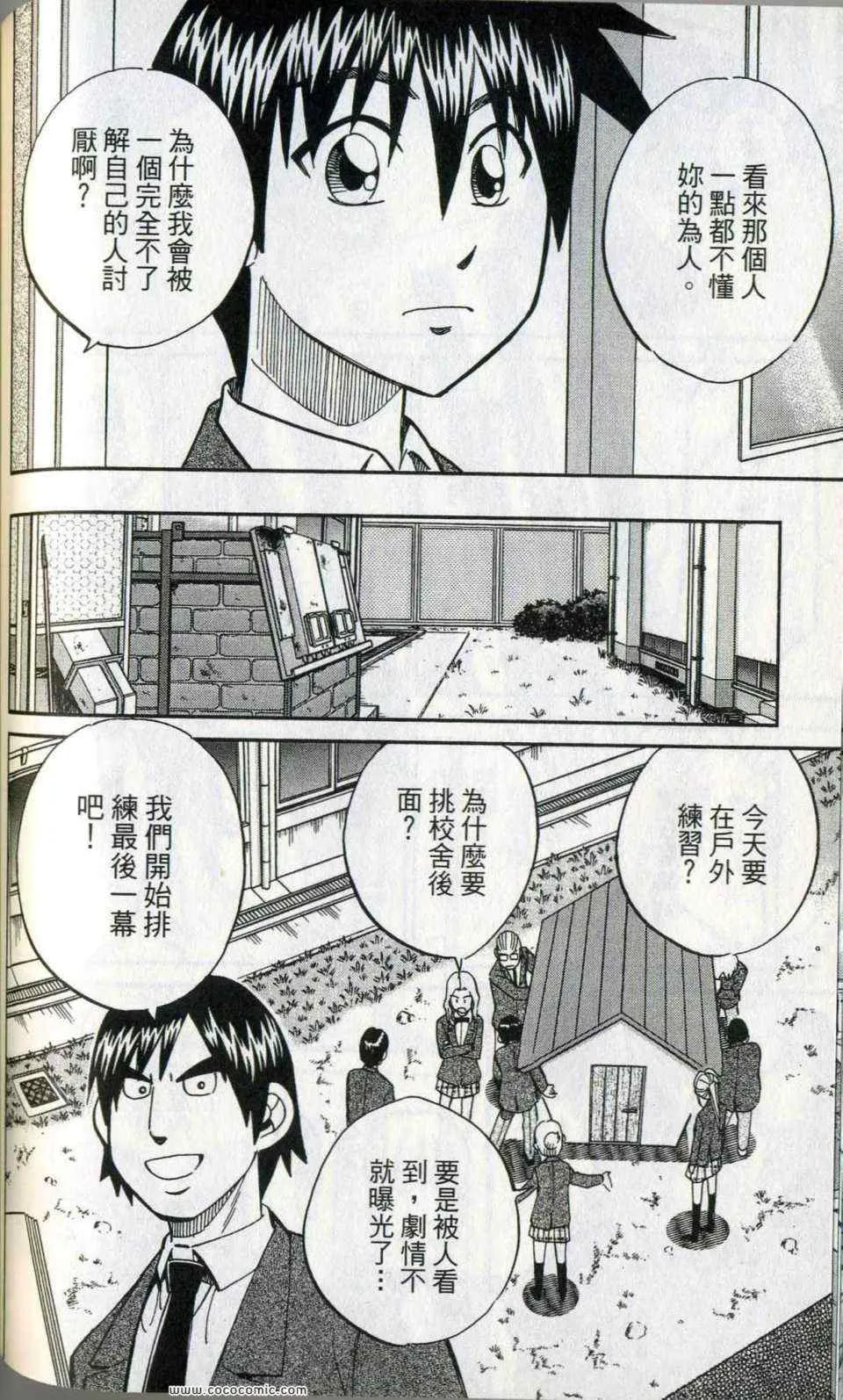 第35卷 第148页