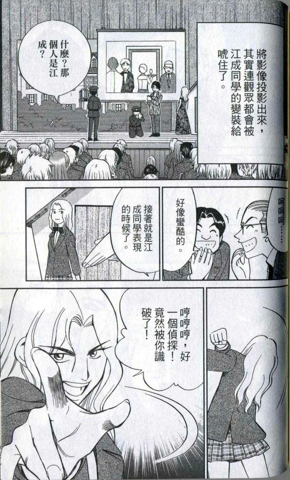 第35卷 第151页