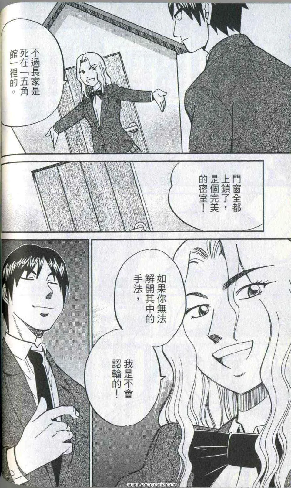 第35卷 第152页