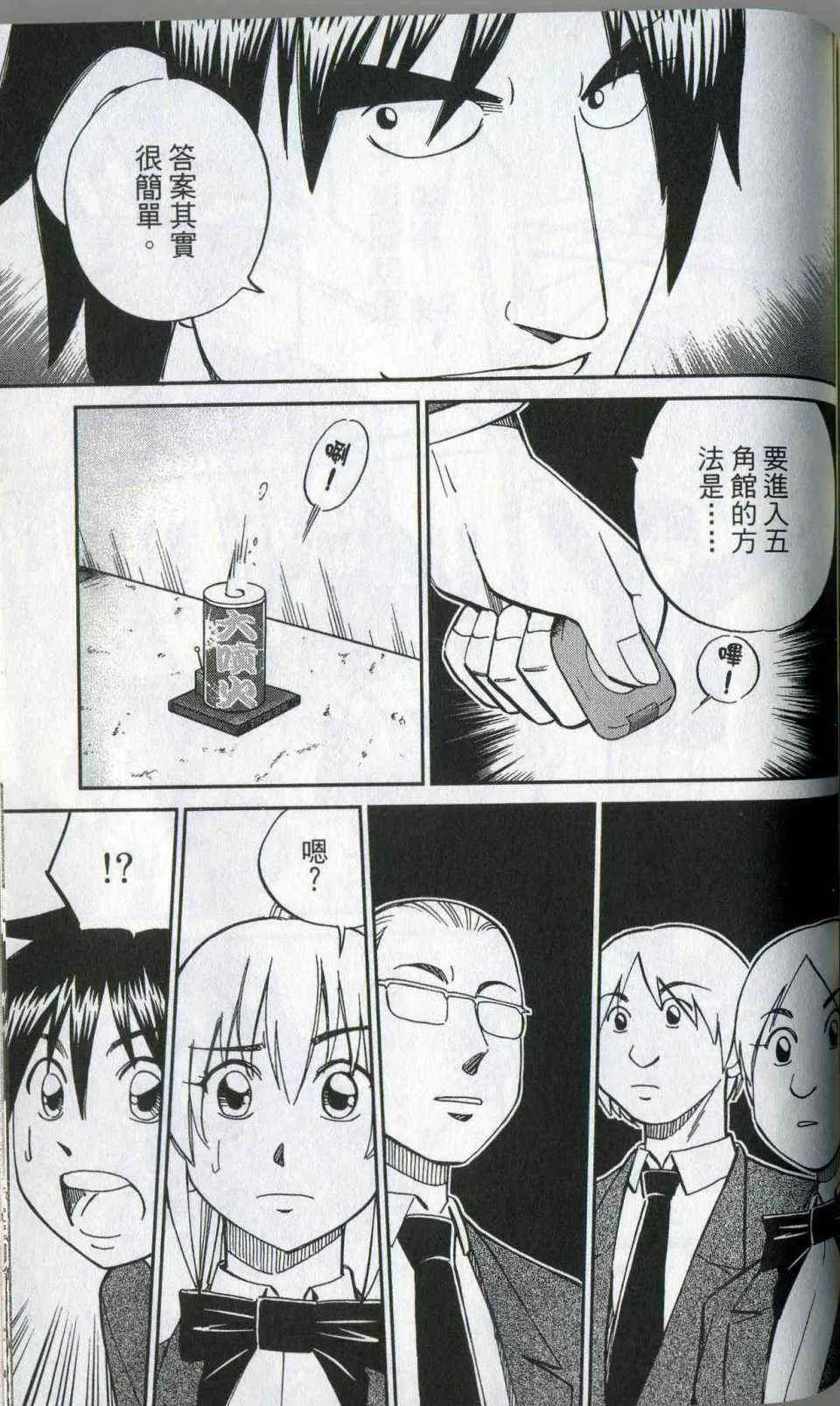第35卷 第153页