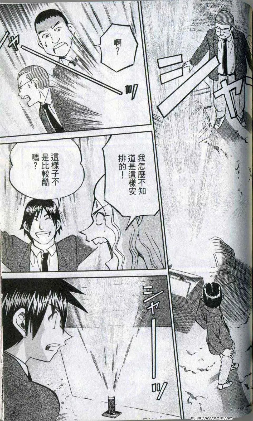 第35卷 第155页