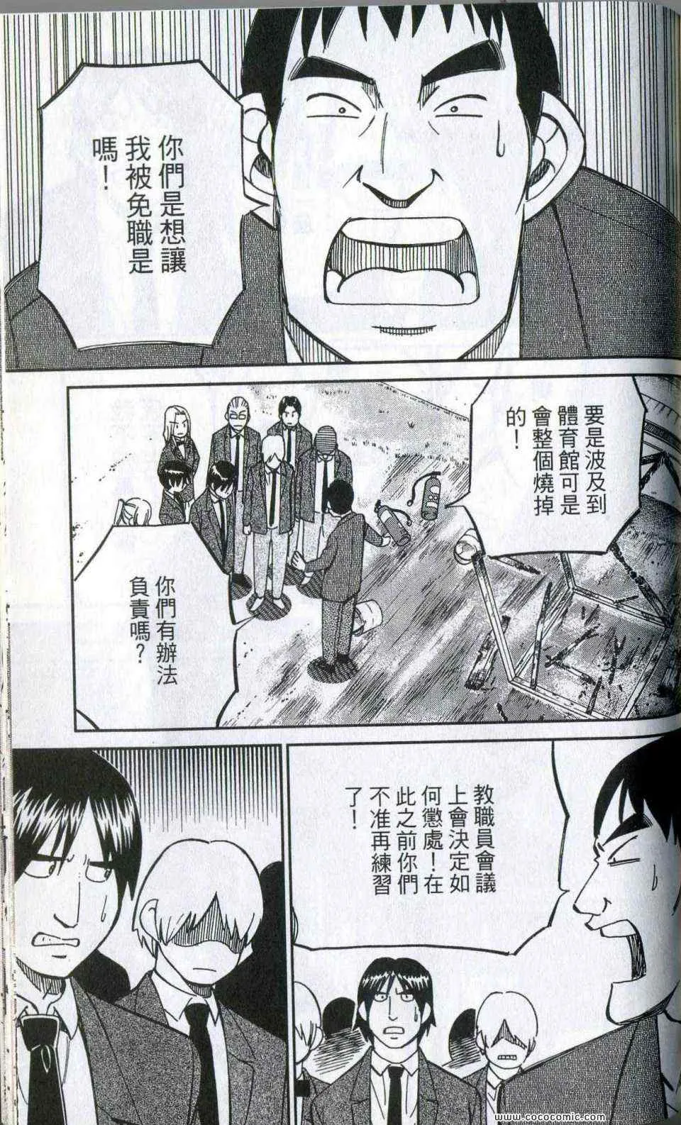 第35卷 第157页