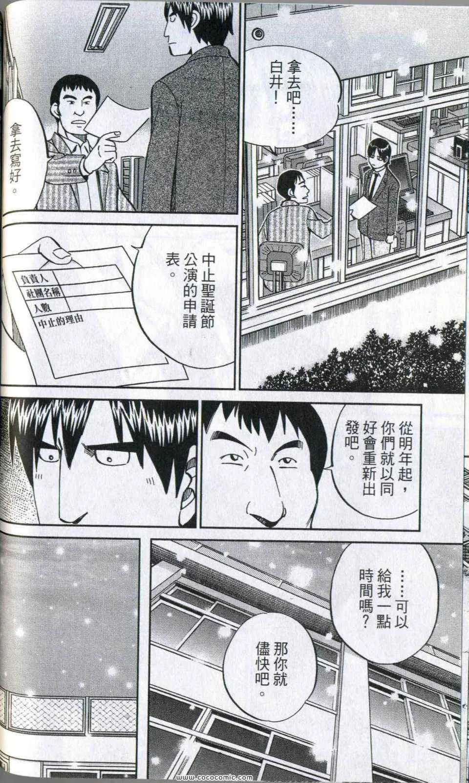 第35卷 第160页