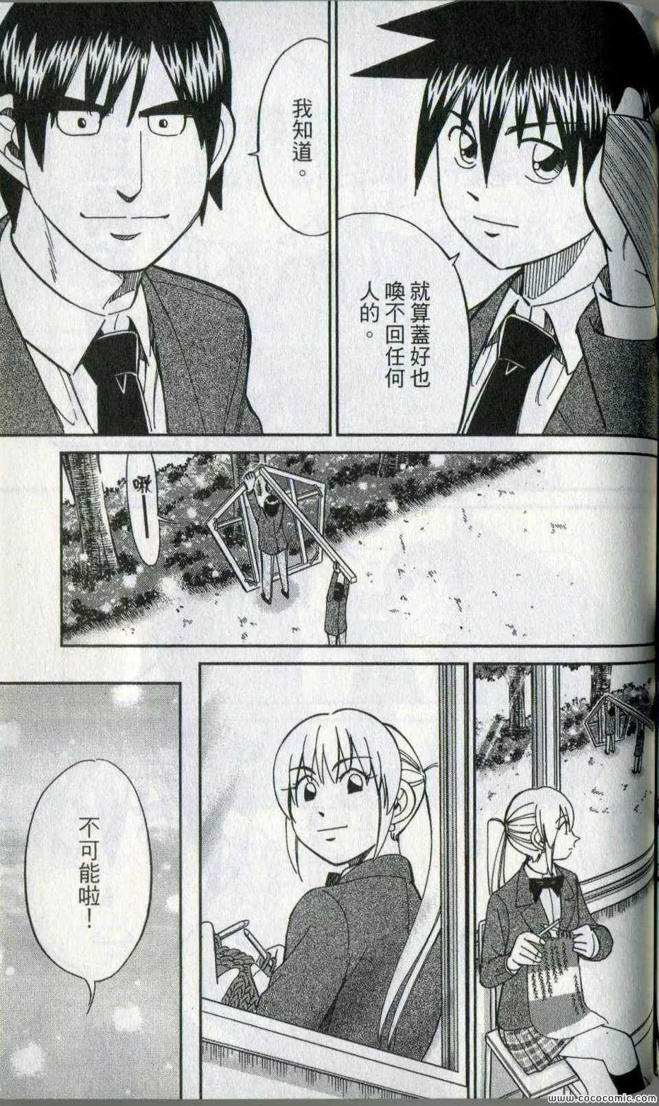 第35卷 第163页