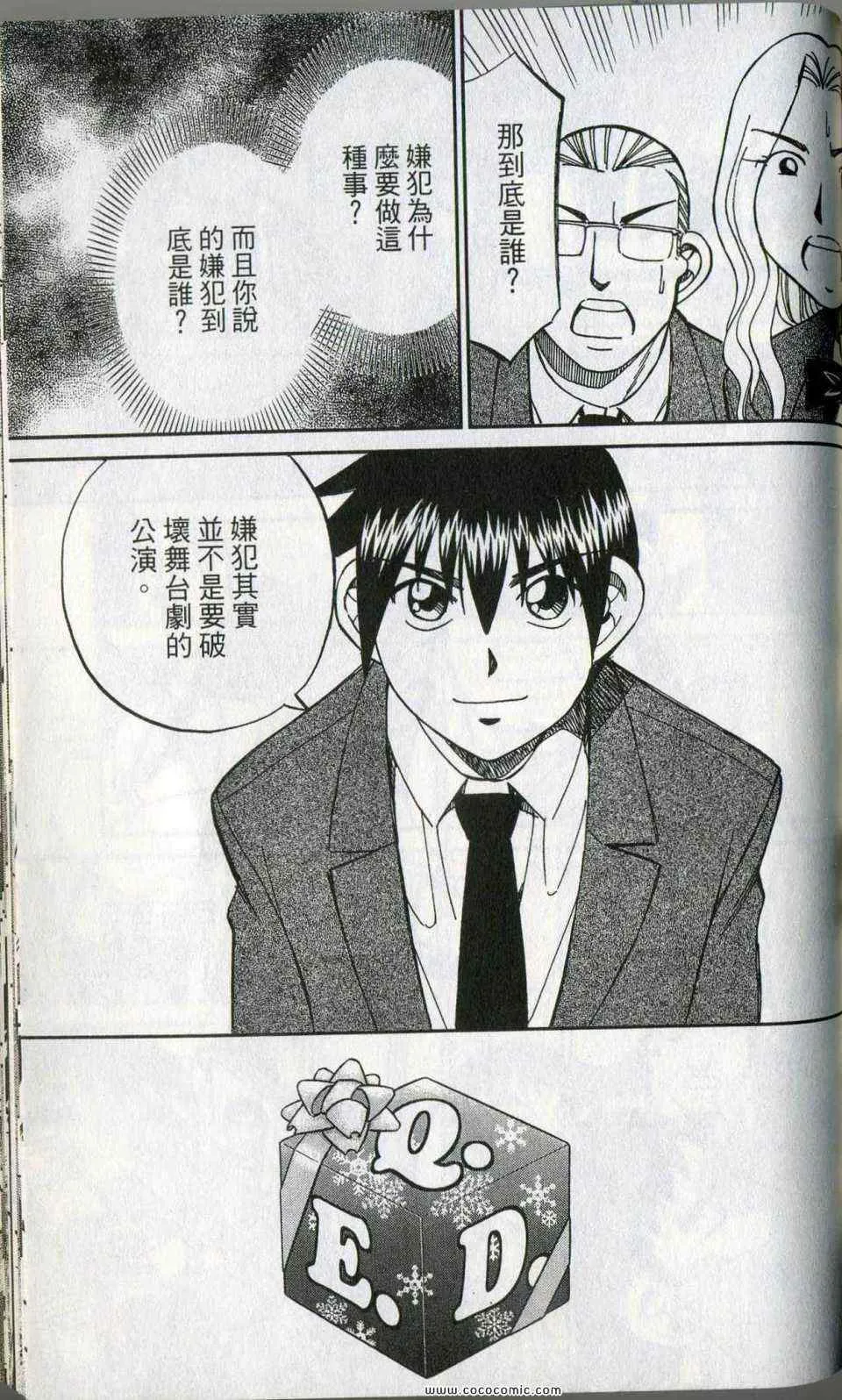 第35卷 第165页