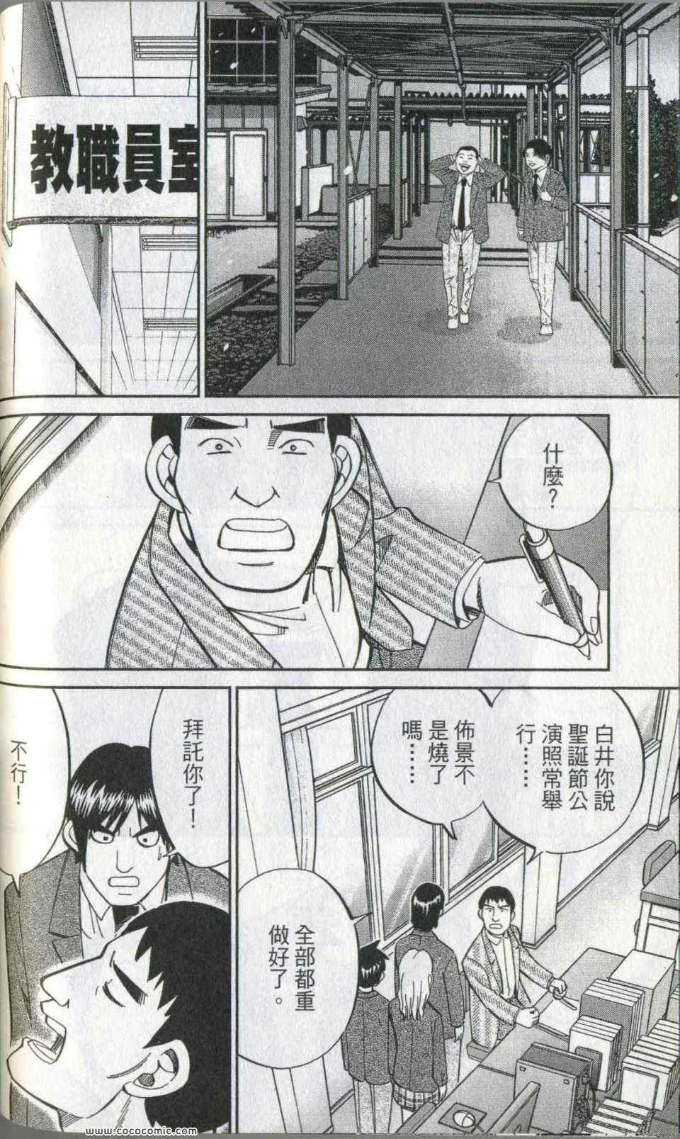 第35卷 第166页