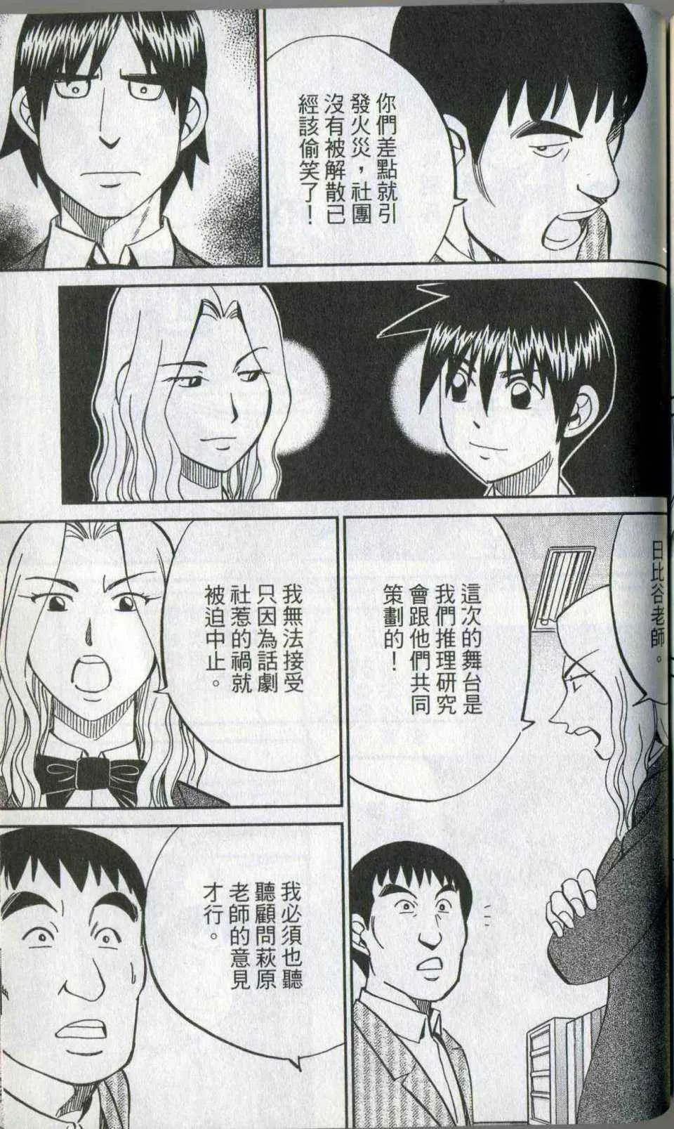 第35卷 第167页