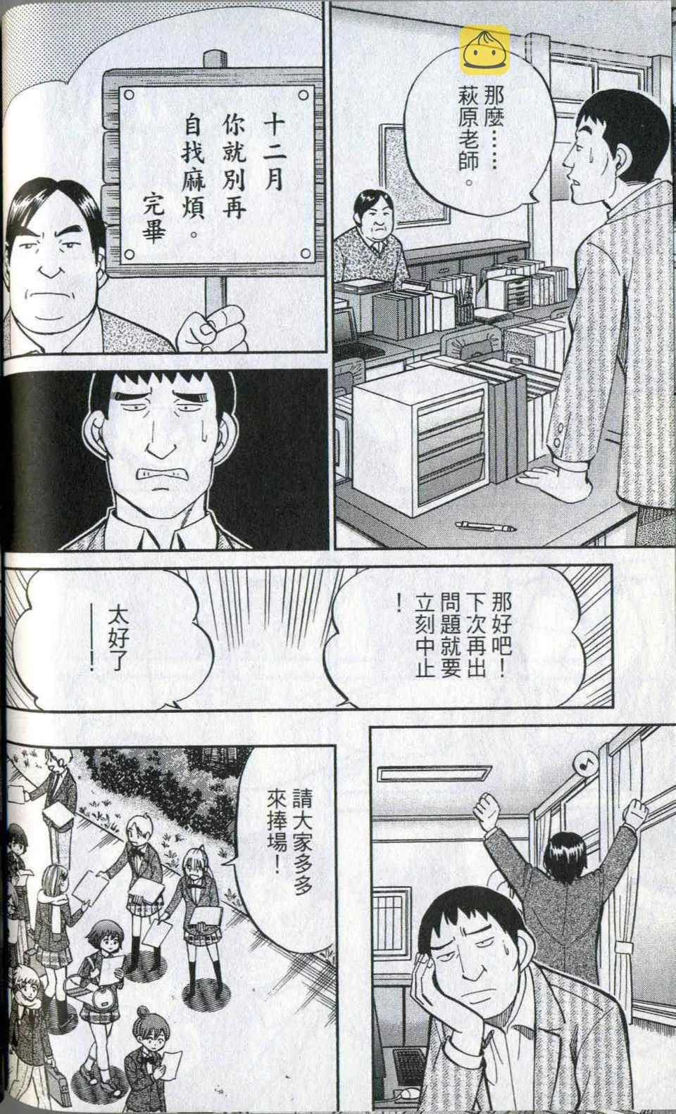 第35卷 第168页