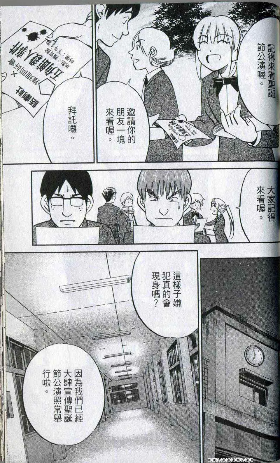 第35卷 第169页