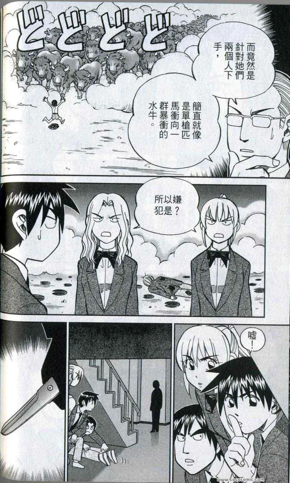 第35卷 第172页