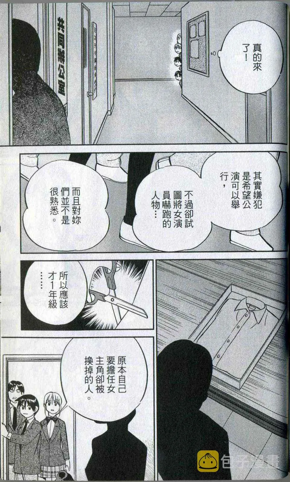 第35卷 第173页