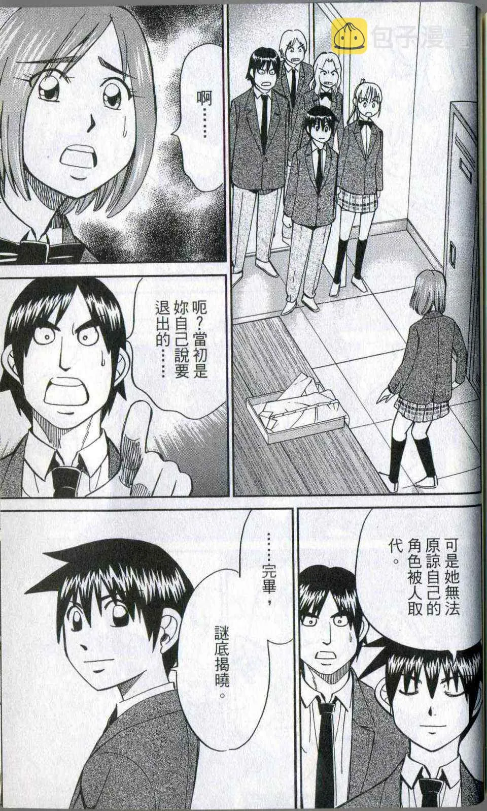 第35卷 第175页