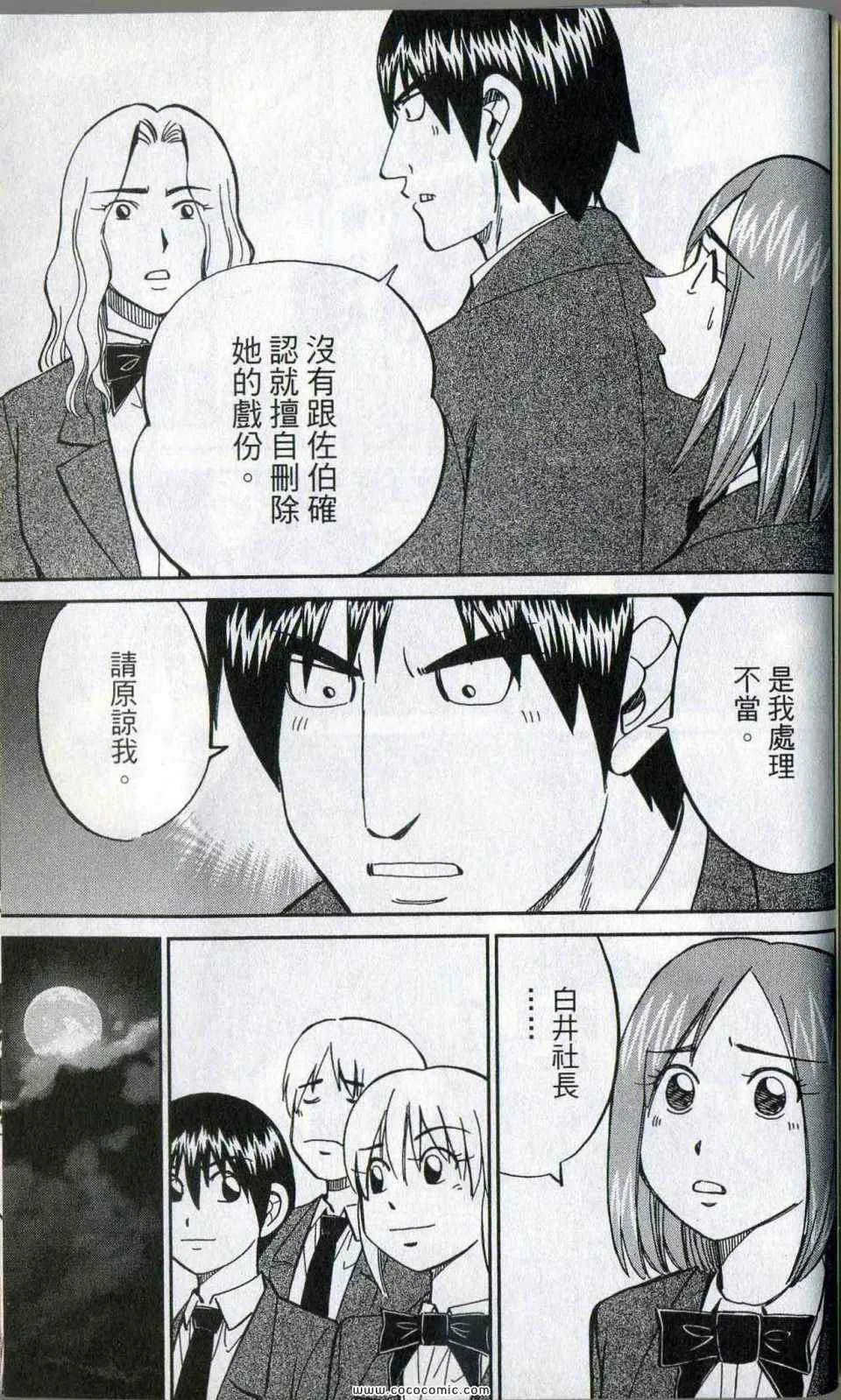 第35卷 第177页