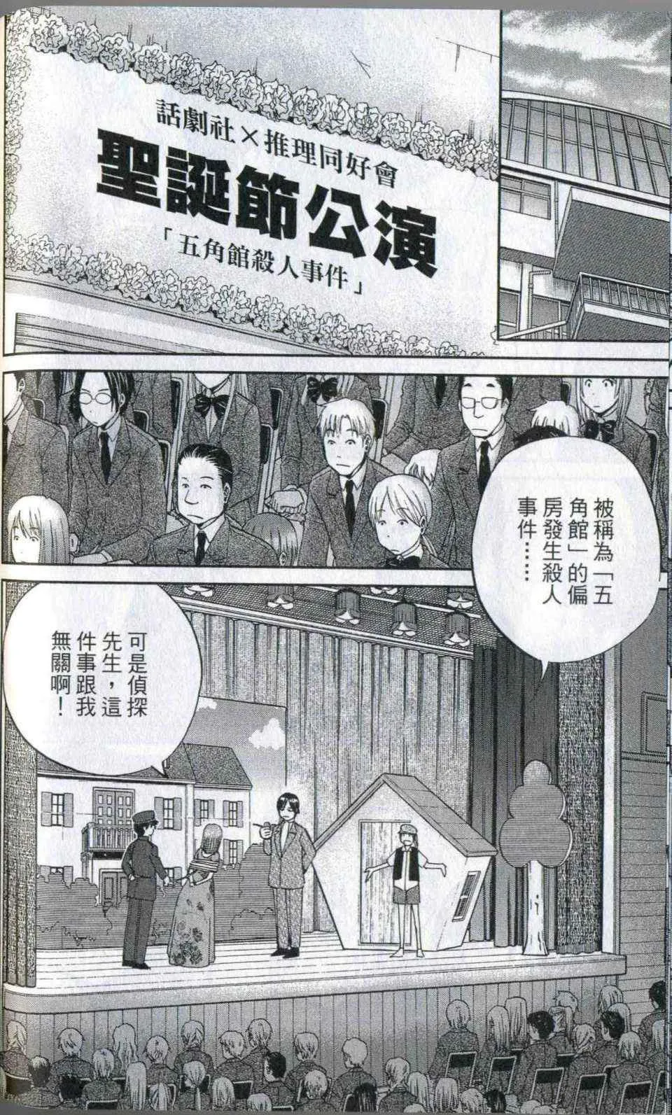 第35卷 第178页