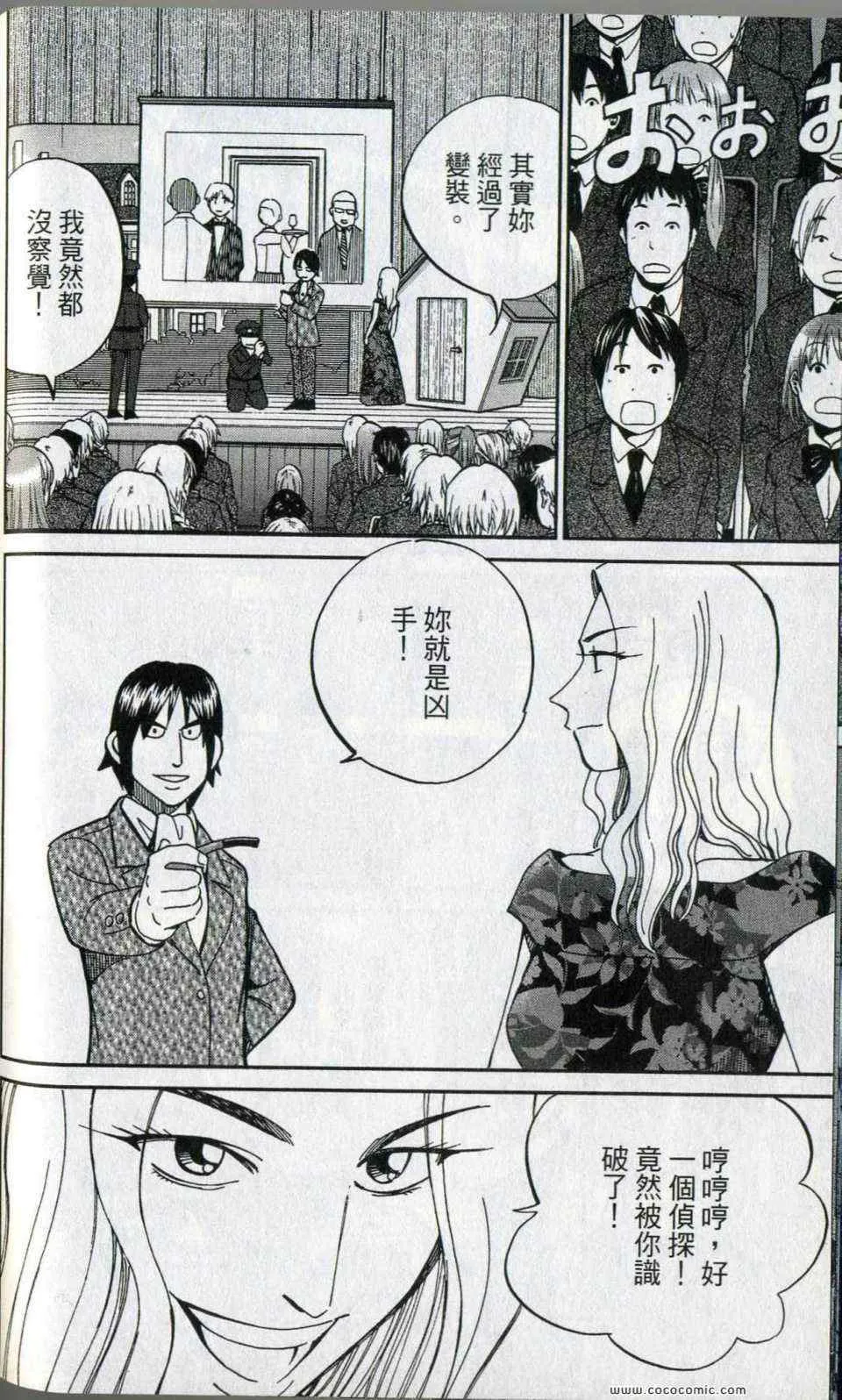 第35卷 第180页