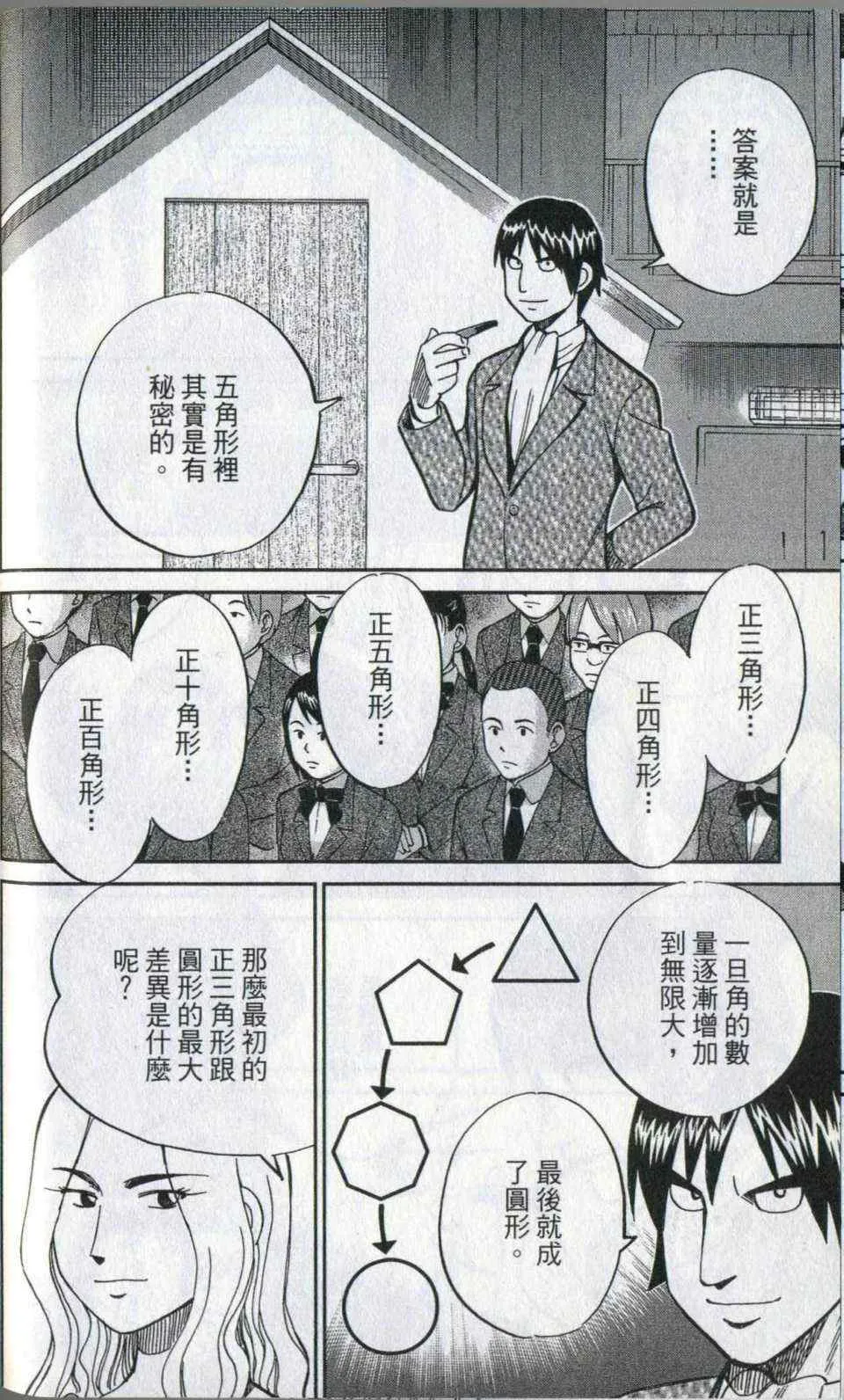 第35卷 第182页